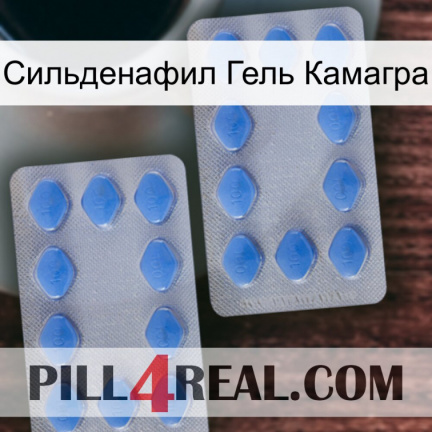 Сильденафил Гель Камагра 20